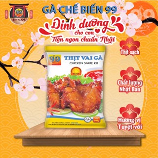 Gà rán, thịt vai gà tẩm mật ong 99 Poultry gói 500g, giao hỏa tốc