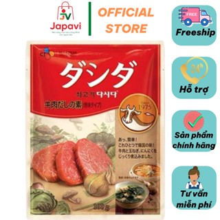 Hạt nêm cho bé ăn dặm thịt bò ống Dashida 96g