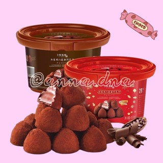 Nama socola 408g - Socola tươi, nama chocolate