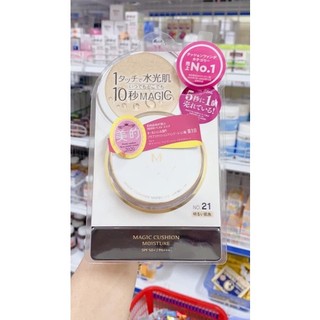 Phấn nước Missha M Magic nhật bản 15g