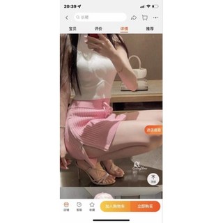 Chân váy len khoá cạnh frisize