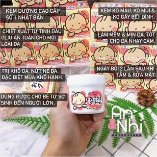 KEM DƯỠNG DA OKOSAMA TOPLAN 30g