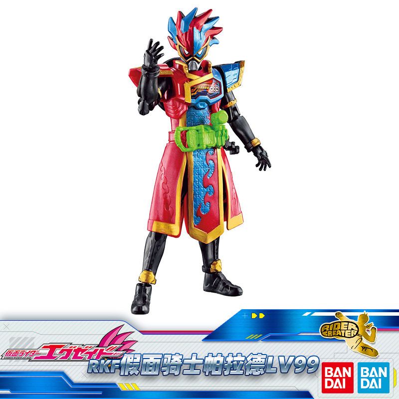 Đồ Chơi Lắp Ráp BANDAI Kamen Rider EX-AID Aixed RKF Parad
