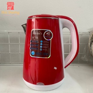 Ấm đun siêu tốc jiplai thái lan dung tích 2,5l - bảo hành 12 tháng, lỗi 1 đổi 1.