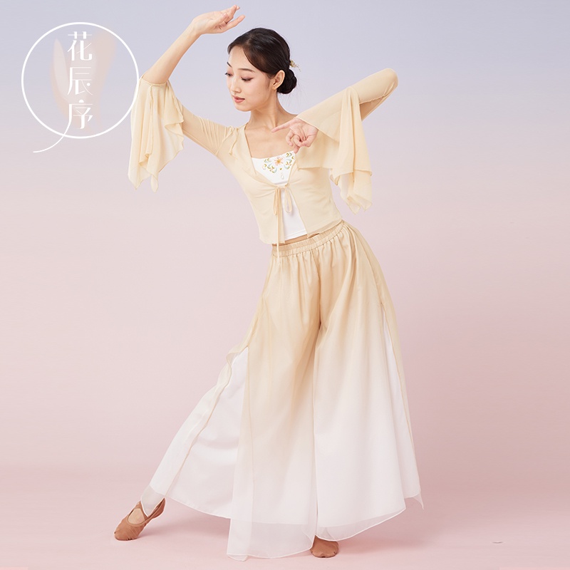 Quần Dài Ống Rộng Màu Gradient Dùng Tập Nhảy Phong Cách Trung Hoa Cổ Điển Cho Nữ