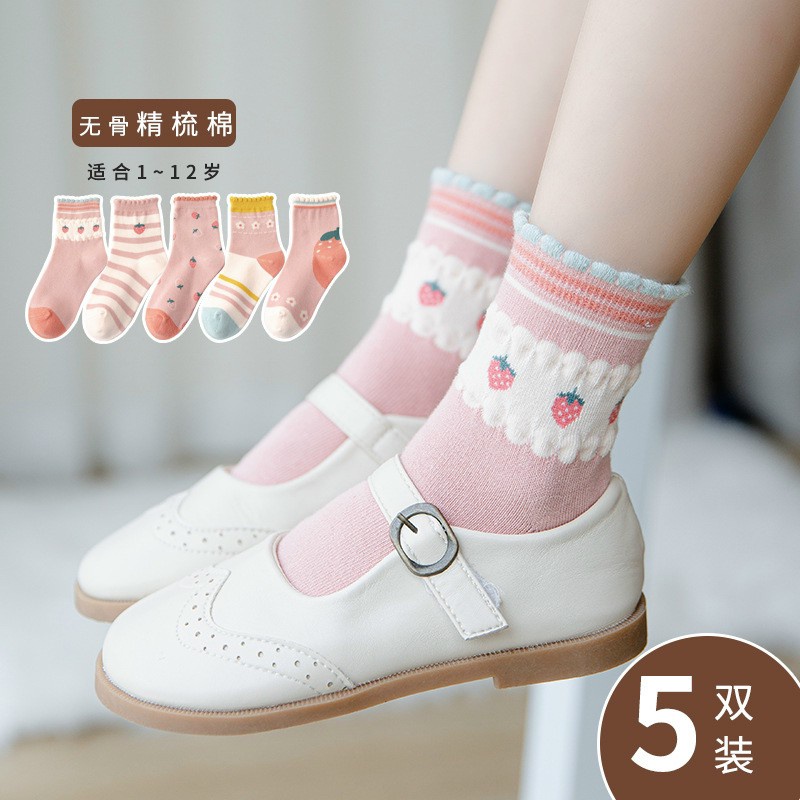 Set 5 Đôi Tất Cổ Cao Cho bé Gái Viền Bèo Phối Hình Quả Dâu Dễ Thương