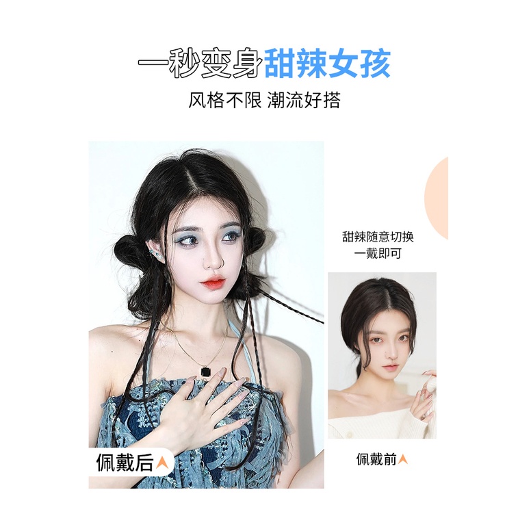 Tóc giả thắt bím MISS FANCY kẹp nơ phong cách boxing y2k dễ thương cho nữ 50cm