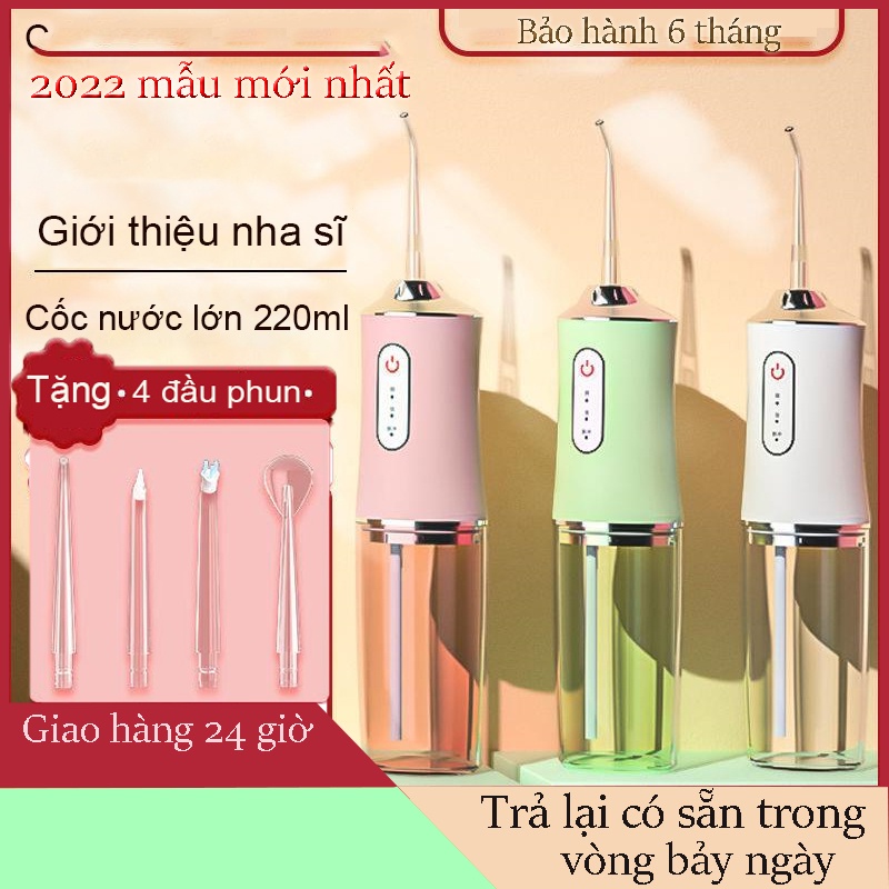 tay nha sĩ dùng Máy tăm nước cầm tăm nước cầm tay du lịch máy tưới miệng-Tặng 4 đầu phun Bảo hành 6 tháng