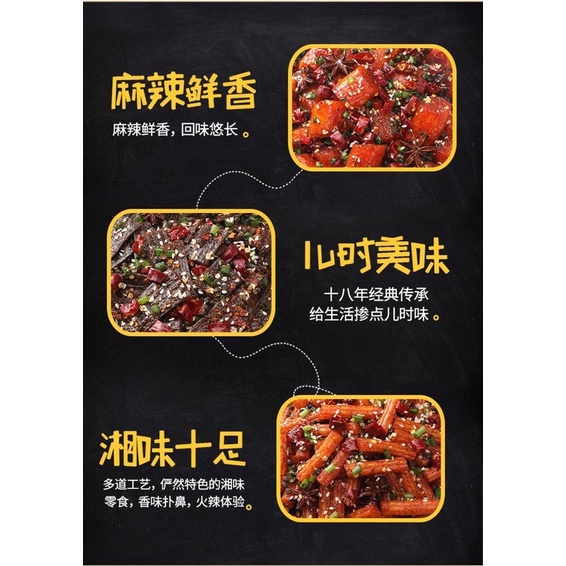 TĂM CAY TẨM VỊ HỒ NAM - Que Cay Tứ Xuyên - gói 70 gram