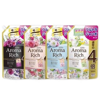 Nước xả vải cao cấp Lion Aroma Rich túi refill 1600mL