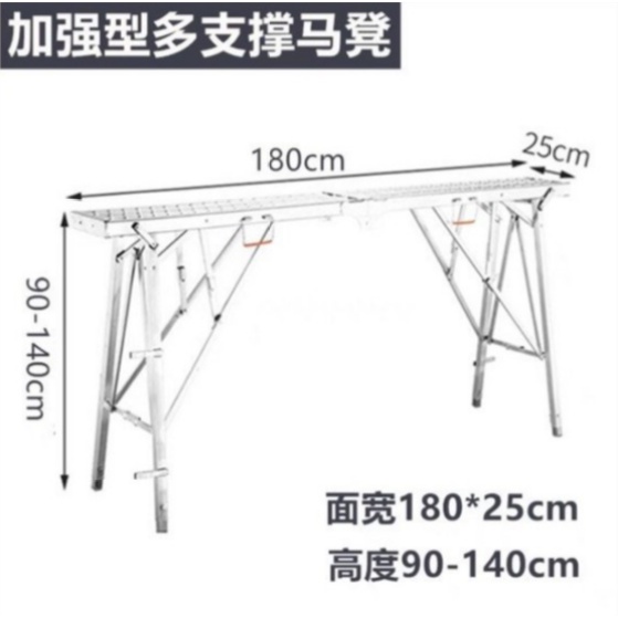 Ghế băng thi công công trình gấp gọn, Giàn giáo công trình gấp gọn