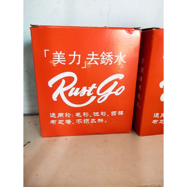 hộp chai tẩy sét rustgo (6 chai )
