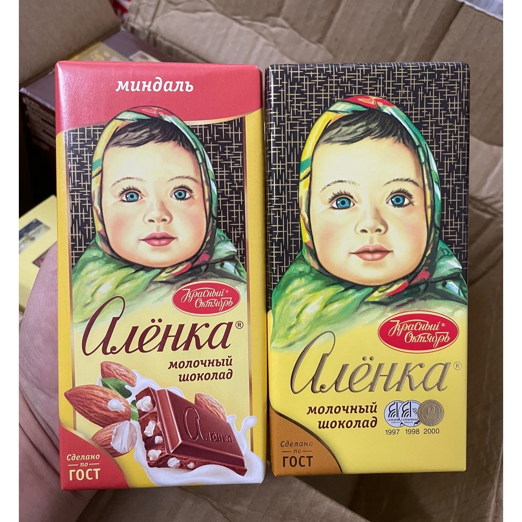 SOCOLA EM BÉ NGA  - Chocolate thanh hàng nội địa Nga đủ vị . Thanh 90g