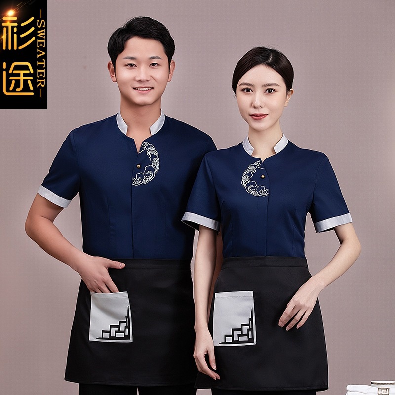 Áo Đồng Phục Nhân Viên Phục Vụ Khách Sạn Trung Quốc Ngắn Tay Cho Nhà Hàng Lẩu Nhà Hàng Khách Sạn