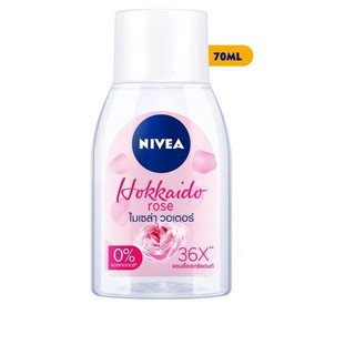 Nước tẩy trang Nivea hoa hồng 70ml
