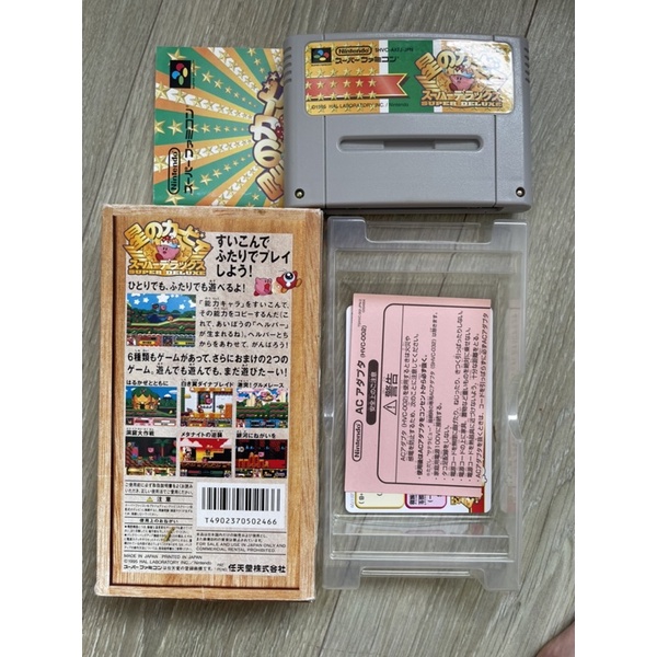 Game superfamicom sưu tầm