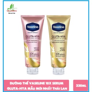 Sữa dưỡng thể vaseline gluta-hya uv lotion thái lan 300ml