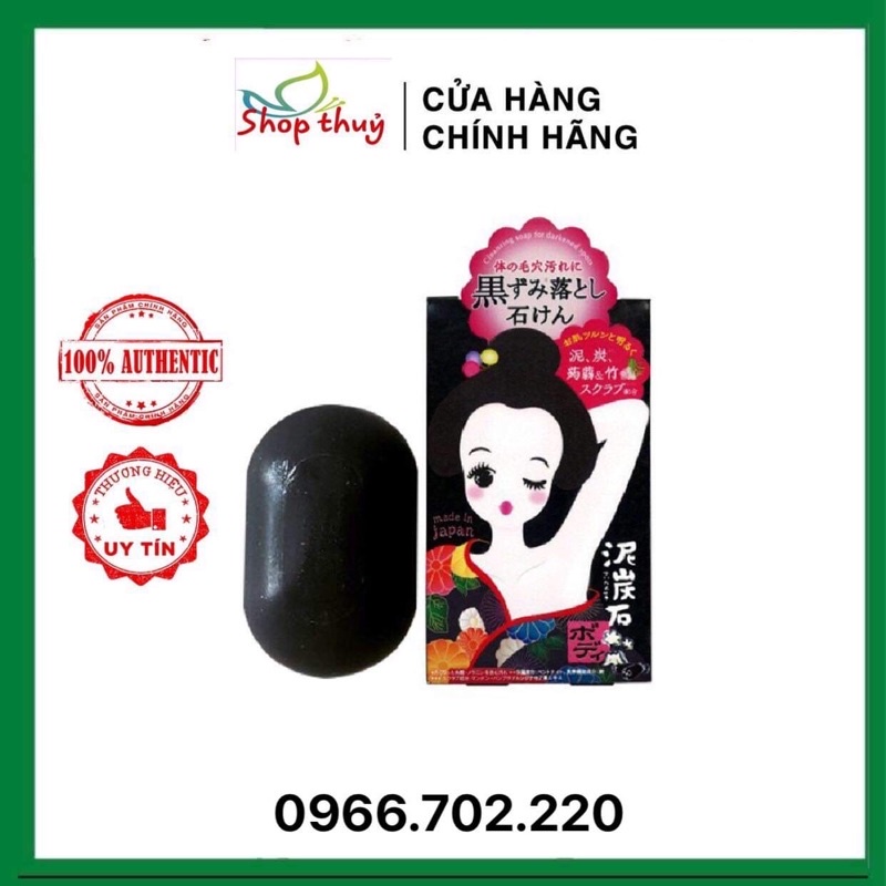 XÀ PHÒNG THÂM NÁCH