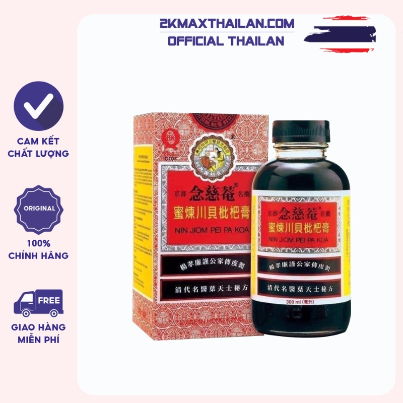 Siro Tỳ Bà Cao Niệm Từ Am (Hàng Thái Lan) Giúp Giảm Triệu Chứng Ho Gió, Ho Khan