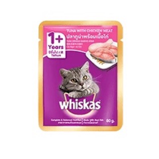 PATE SOUP WHISKAS GÓI 80G (Đủ vị)