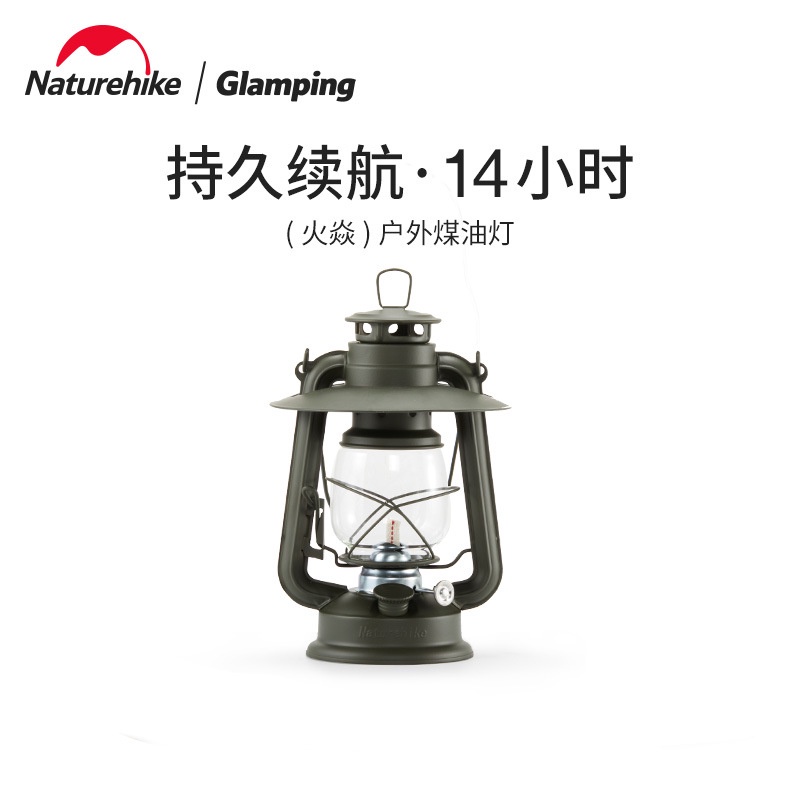 NATUREHIKE KEROSENE LAMP NH22ZM003 ĐÈN MĂNG XÔNG [Chính hãng]
