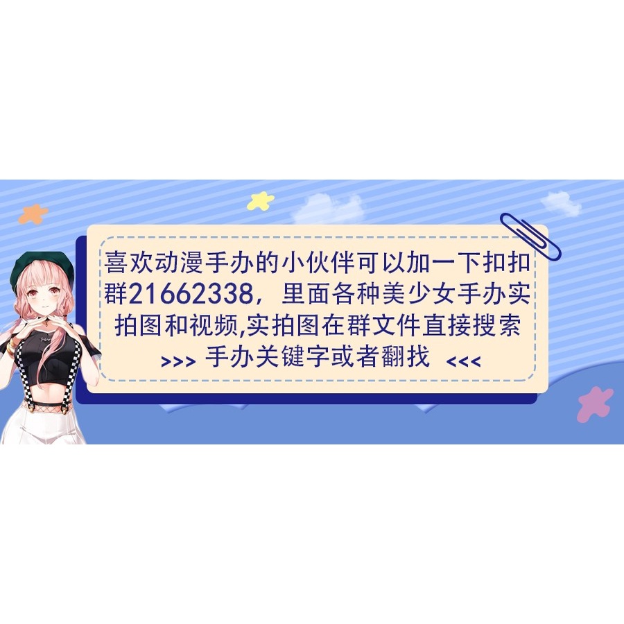 Mô Hình Nhân Vật Anime Yui Hayasaka Yui Hayasaka Thiết Kế Dễ Thương