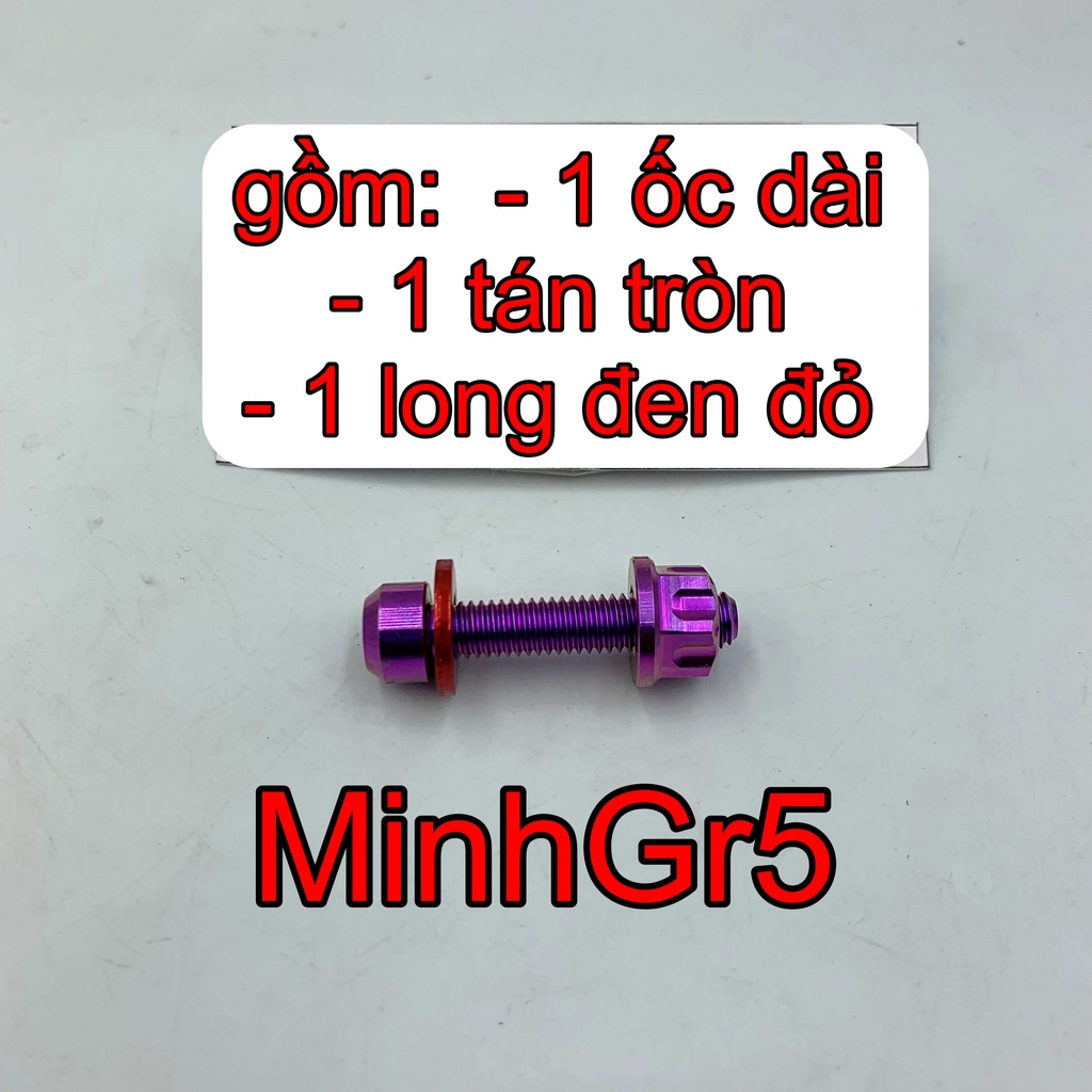 ỐC BÁT PHANH CƠ WAVE, DREAM, SIRIUS, RSX