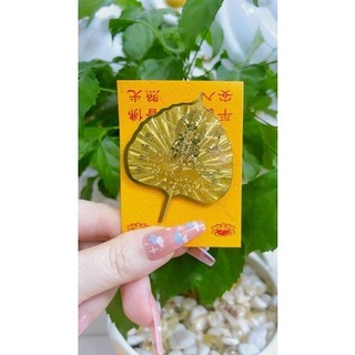 Miếng dán lá bồ đề ốp điện thoại phong thuỷ - bình an & tài lộc