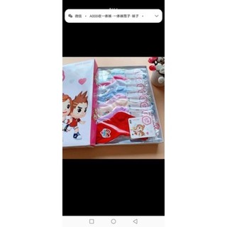 Tất cổ cao cho bé yeu
