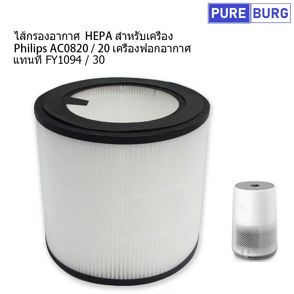 Philips 800i AC0820 / 20 FY0194 / 30 FY0293 / 30 Máy Lọc Không Khí HEPA Lọc Cho Máy