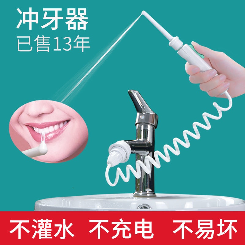 Vòi Nước Tăm Xỉa Răng Chuyên Dụng Cho Người Lớn Và Trẻ Em