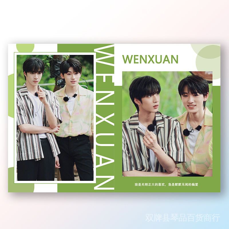 Tnt Wenxuan CP Chính Hãng  Album Ảnh Có Chữ Ký Times Youth League Merchandise Chính Hãng