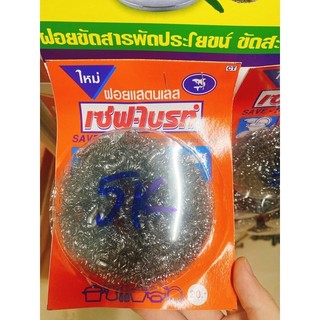 Bùi nhùi cọ xoong nồi sạch bóng Miếng chà xoang nồi Cước sắt chà xoang nồi