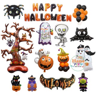 Full Bong bóng trang trí Halloween phụ kiện halloween