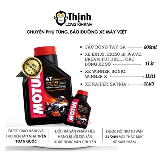 Nhớt Motul 7100 Ester - Dành cho dòng xe số, côn tay