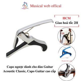 Capo ngược dành cho đàn Guitar Acoustic Classic, Capo Guitar cao cấp chất lượng Musical Web