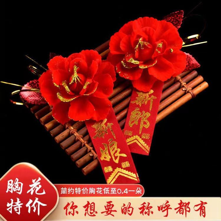 Ghim Cài Áo Hình Cô Dâu Chú Rể VIP Sang Trọng