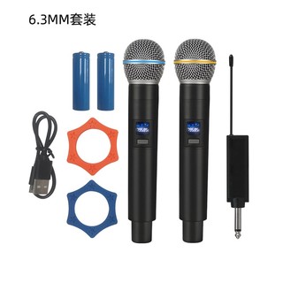 Micro không dây micro K bài hát micro micro gia đình được sử dụng để phát thanh đài FM ca hát karaoke KTV micro micro micro