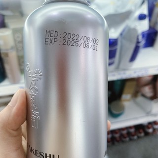 Hấp Lụa Tơ Tằm Fakeshu 618ml