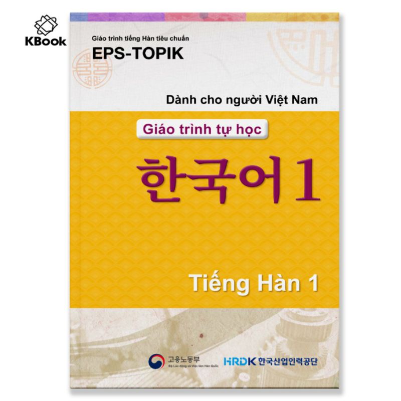 Giáo trình Eps topik bản Hàn Việt, tập 1 (Bản màu đẹp)