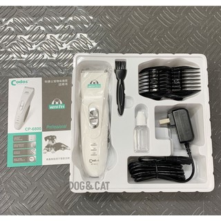 BỘ TÔNG ĐƠ CODOS 6800 CẠO LÔNG CHÓ MÈO