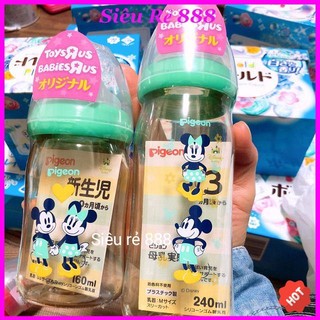 [⚡Siêu Rẻ] Bình sữa Pigeon nội địa Nhật Mickey xinh 160ml/240ml (bản giới hạn)