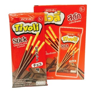 Hộp 12 gói Bánh que socola Tivoli Thái Lan