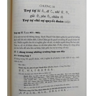 Sách Văn Pháp Chữ Hán - Phạm Tất Đắc (Bìa cứng)