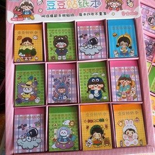 Hộp 36 quyển sticker nhật kí