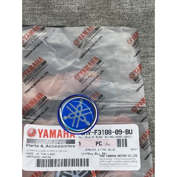 Nhãn Dán Logo mặt nạ Yamaha Màu Xanh BU