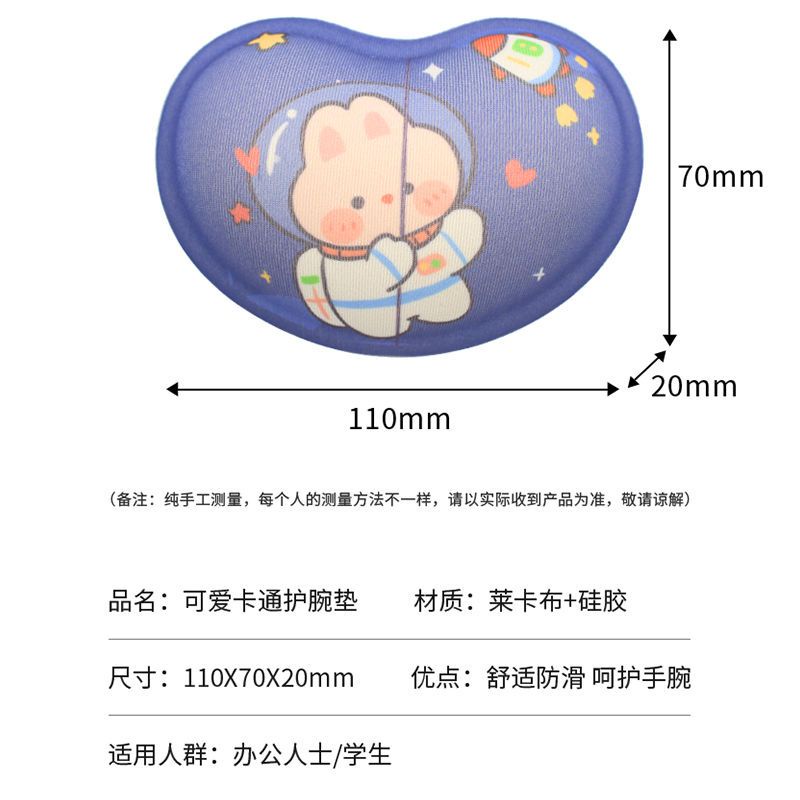 Miếng Lót Chuột Silicone Trong Suốt Hình Trái Tim Hoạt Hình 3D Sáng Tạo