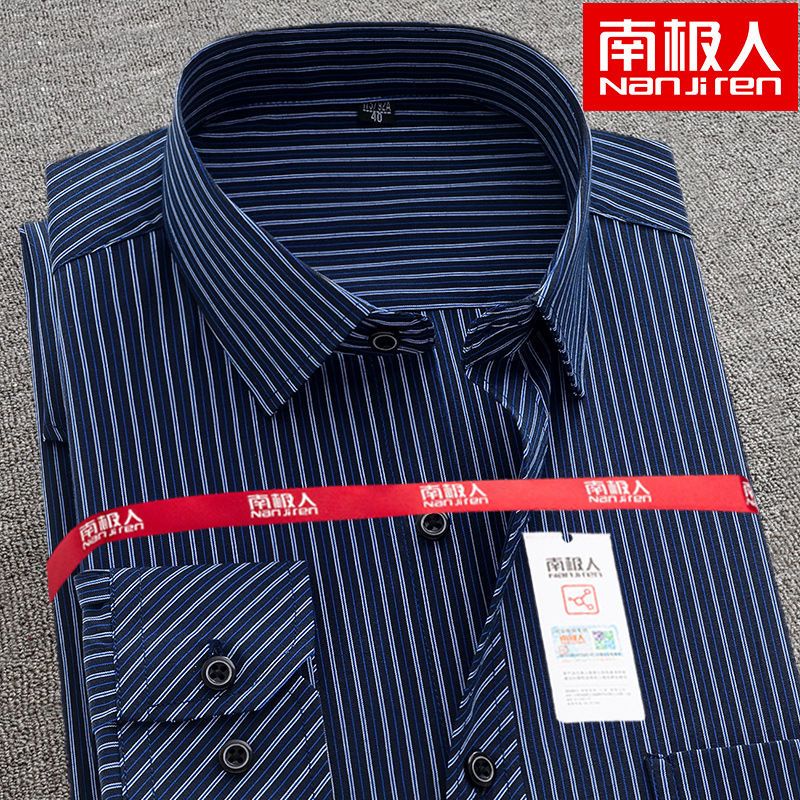 Baju kemeja putih perempuanpink Áo Sơ Mi cotton Dài Tay Kẻ Sọc Bắc Cực Cho Đàn Ông Trung Niên Và Người Lớn Tuổi