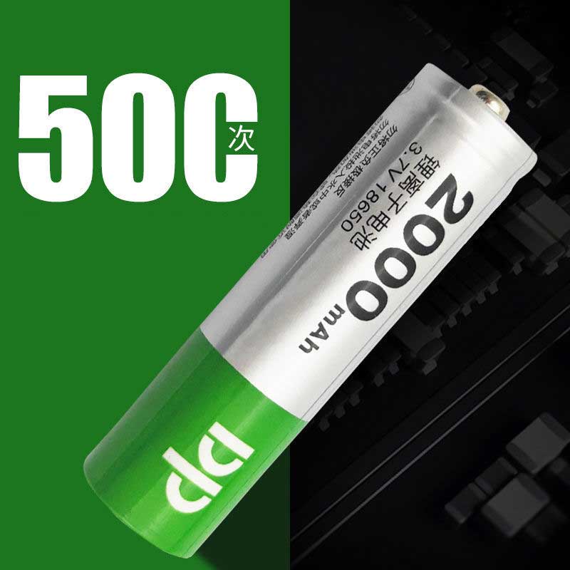 Pin sạc 3V7 18650 Hàng Chuẩn Thương Hiệu DP 2000mAh