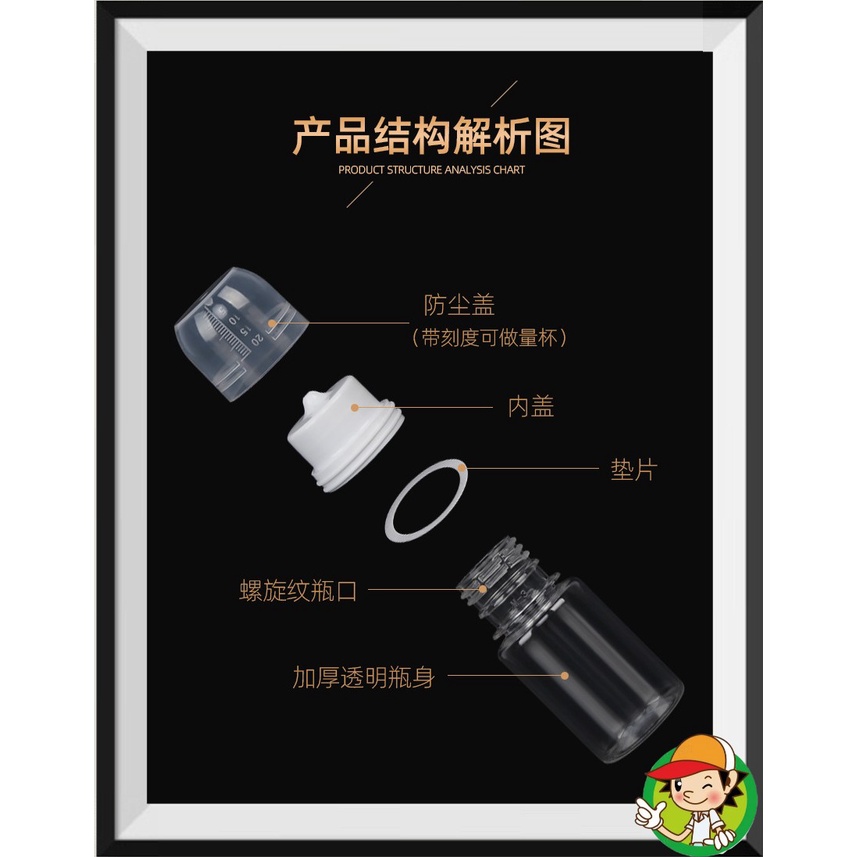 Lọ Nhựa Trong Suốt Đựng Mồi Câu Cá 50ml60m80ml 100ml